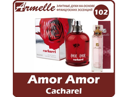 Женские духи Армель Cacharel - Amor Amor