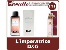 Женские духи Армель Dolce & Gabbana - Anthology L'Imperatrice 3