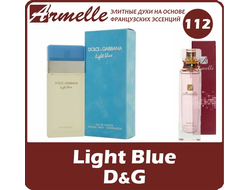 Женские духи Армель Dolce & Gabbana - Light Blue