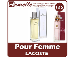 Женские духи Армель Lacoste - Pour Femme