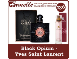 Женские духи Армель Black Opium Yves Saint Laurent