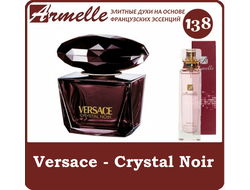 Женские духи Армель Versace Crystal Noir